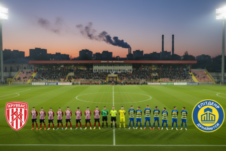 Kryvbas Kryvyi Rih VS Epitsentr Dunayivtsi