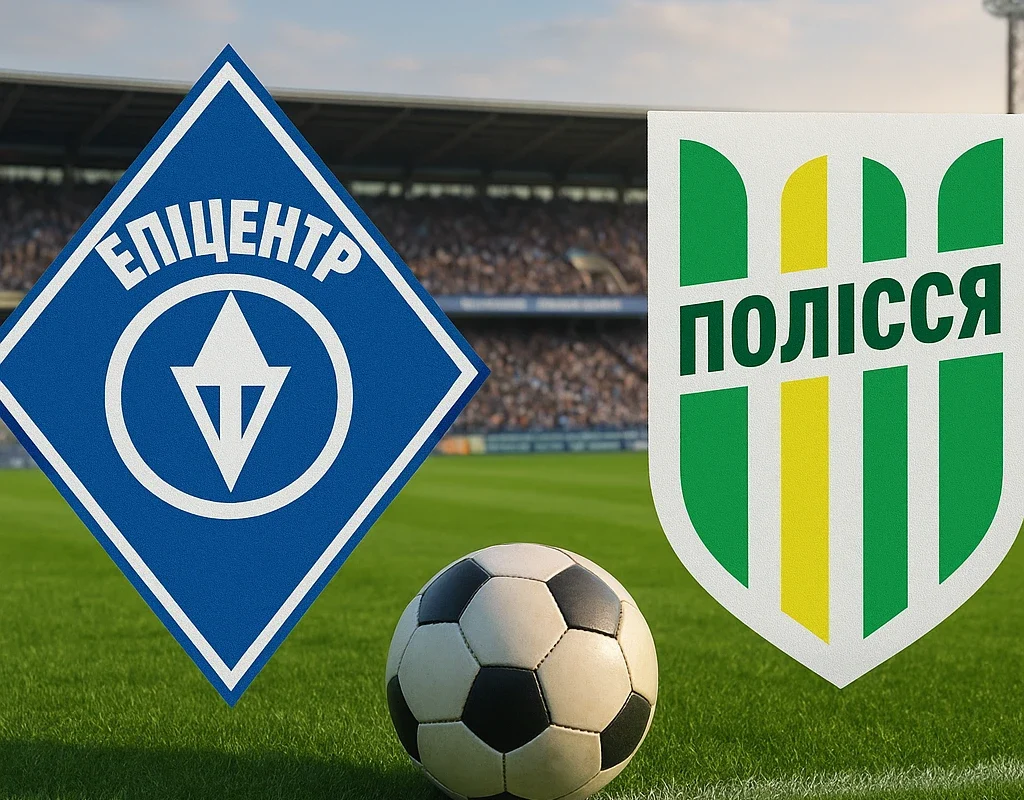 Epitsentr Dunayivtsi VS Polissya Zhytomyr