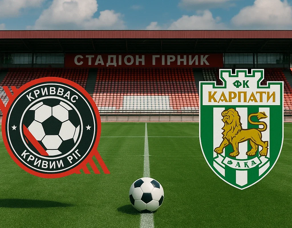 Kryvbas Kryvyi Rih VS Karpaty