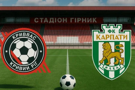 Kryvbas Kryvyi Rih VS Karpaty