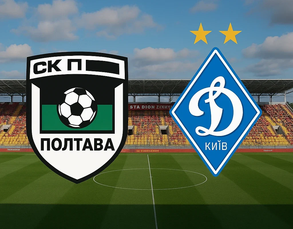 SK Poltava VS Dynamo Kyiv