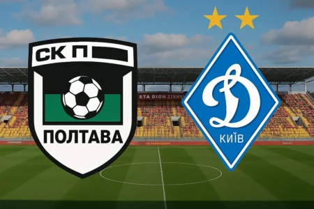 SK Poltava VS Dynamo Kyiv