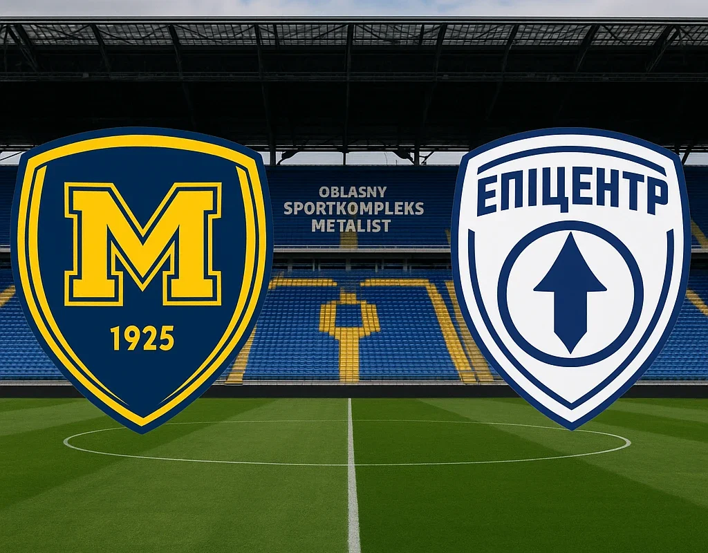 Metalist 1925 Kharkiv VS Epitsentr Dunayivtsi